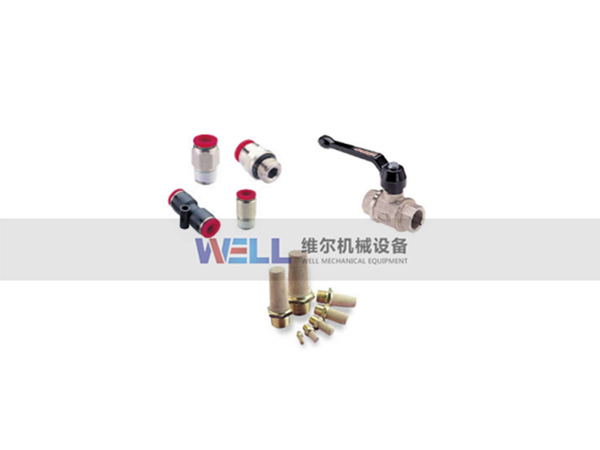 接頭、消音器、小球閥